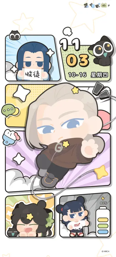 罗小黑 漫画日常 - Screenshot 5