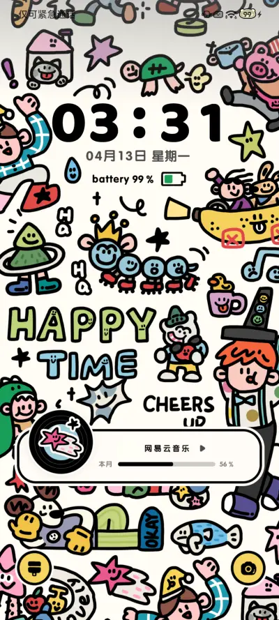 涂鸦小人 - Screenshot 2