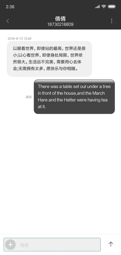 渣男在线 - Screenshot 8