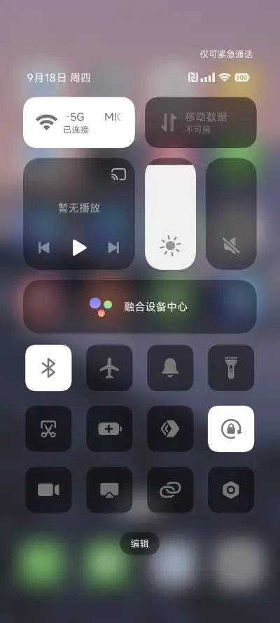 澎湃AP - Screenshot 5