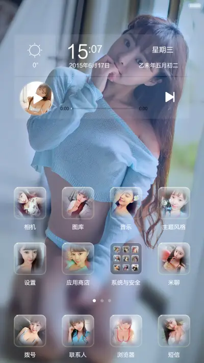 (全动态玻璃风)萌妹来袭 - Screenshot 5