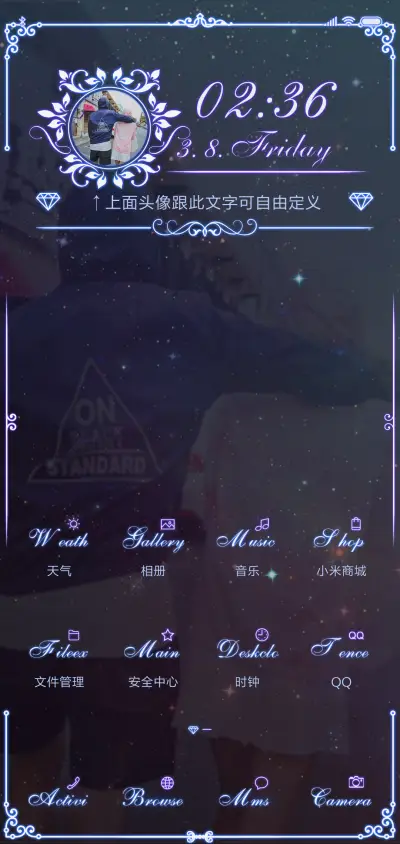 欧式爱情 蓝 - Screenshot 2