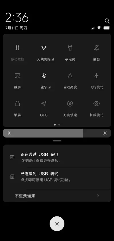 护眼时钟 签名定制 - Screenshot 5