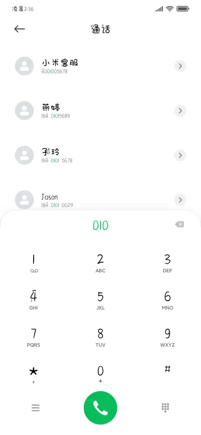 小喵心里想对你撒娇 - Screenshot 2