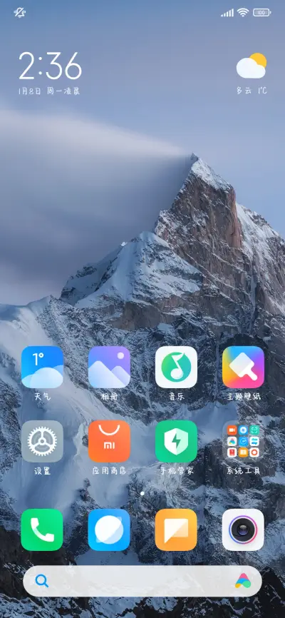 小狗贴贴我宣你 - Screenshot 5