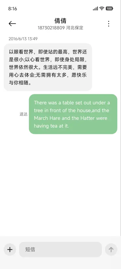 ins简约 - Screenshot 8