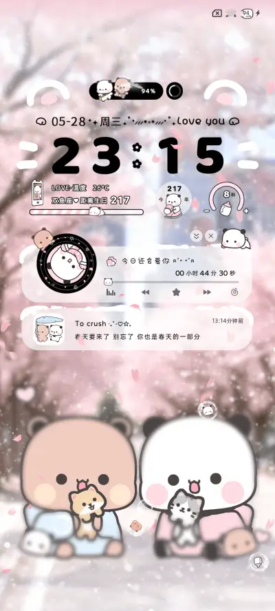 一二樱花味的回忆 - Screenshot 4