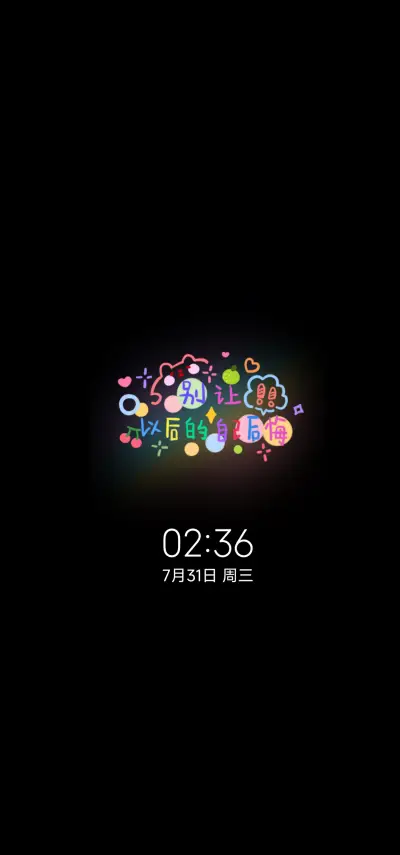 简约文字小清新2 - Screenshot 1