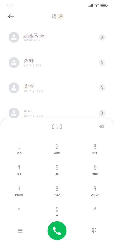 暗恋你的银河奶酪 - Screenshot 1