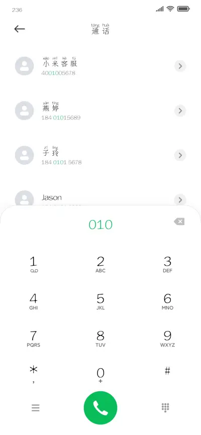 初恋银河日记 - Screenshot 1