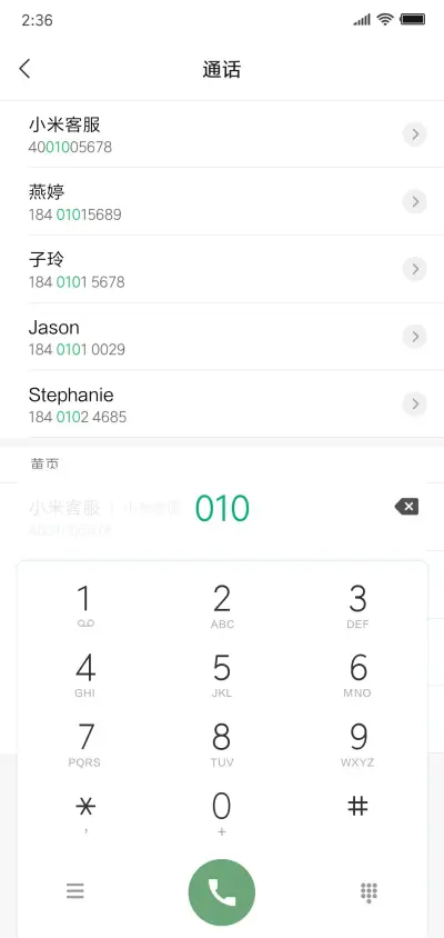 静夜 - Screenshot 6
