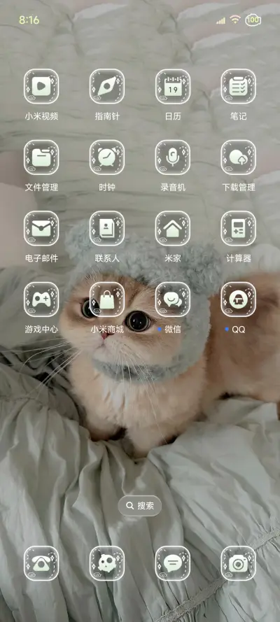 ins涂鸦小猫爱你 - Screenshot 6