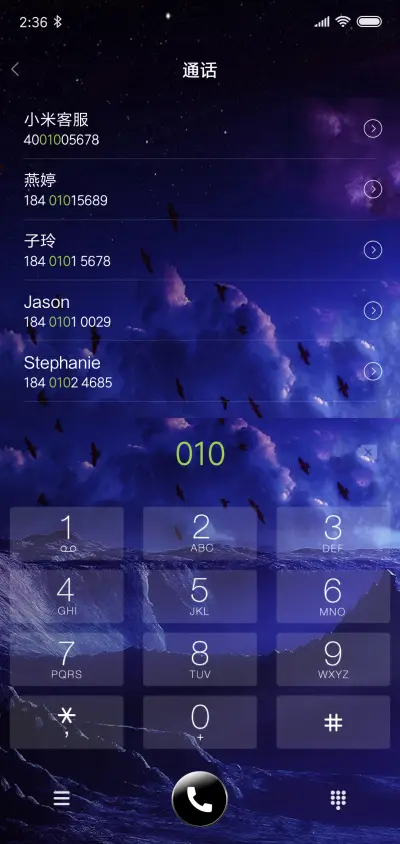 梦幻云彩 - Screenshot 6