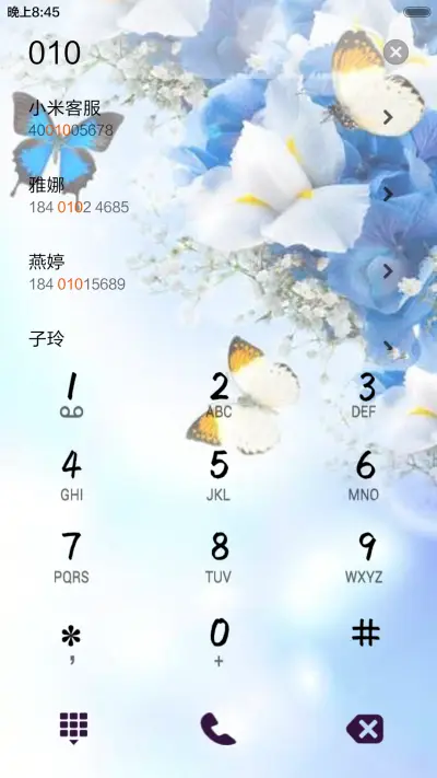 蝶恋花（音乐锁屏+全图标） - Screenshot 6