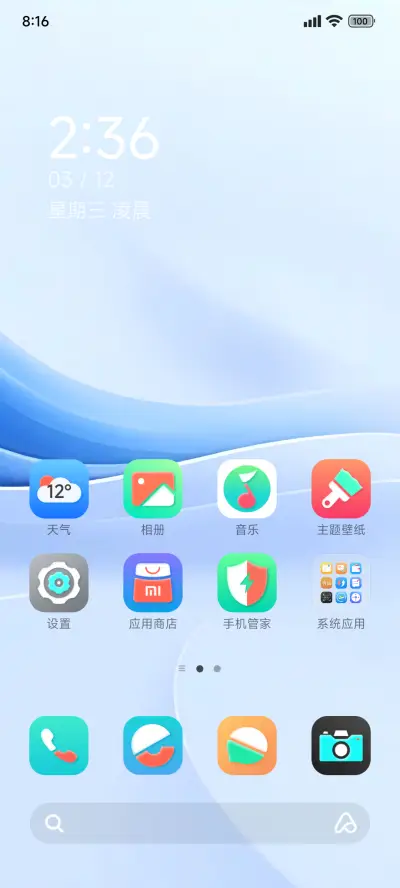 灵动色彩 - Screenshot 2