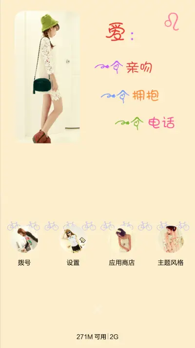 随波逐流，慢慢地走 - Screenshot 6