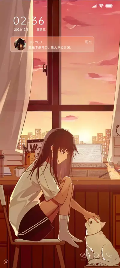 孤独常态