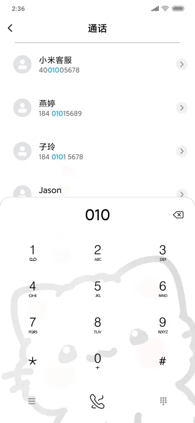 可爱小动物 - Screenshot 6