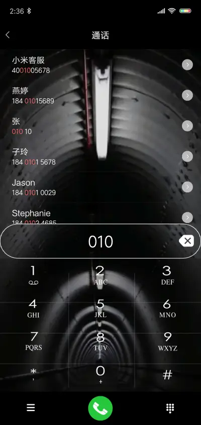 炫彩开灯 - Screenshot 6