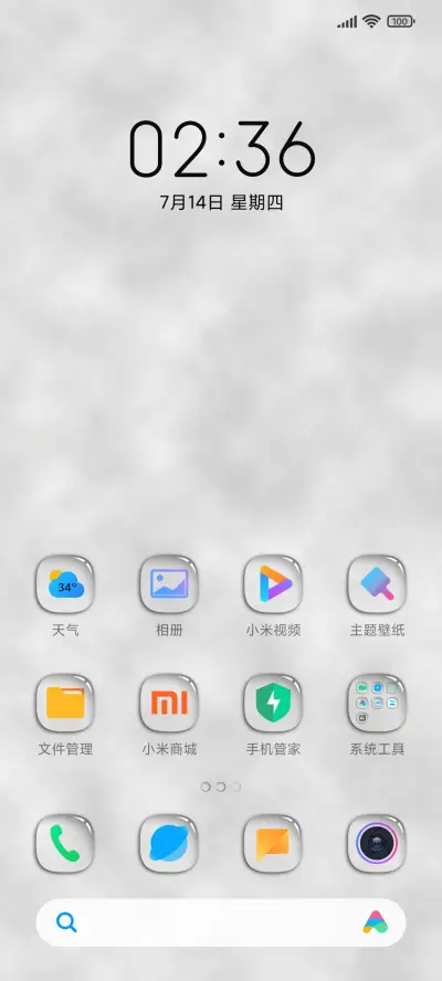 WB - Screenshot 2