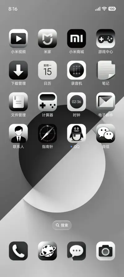 极简圆 - Screenshot 3
