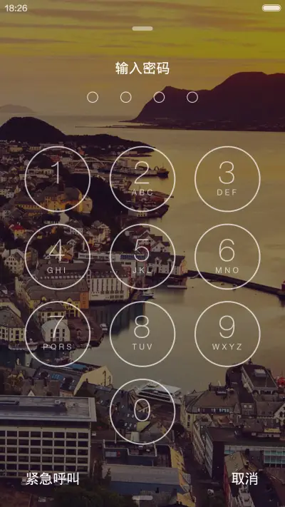 INNI-OS(前50名好评返现) - Screenshot 2