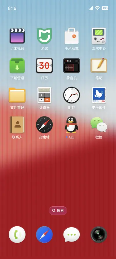 清风Ⅱ - Screenshot 3