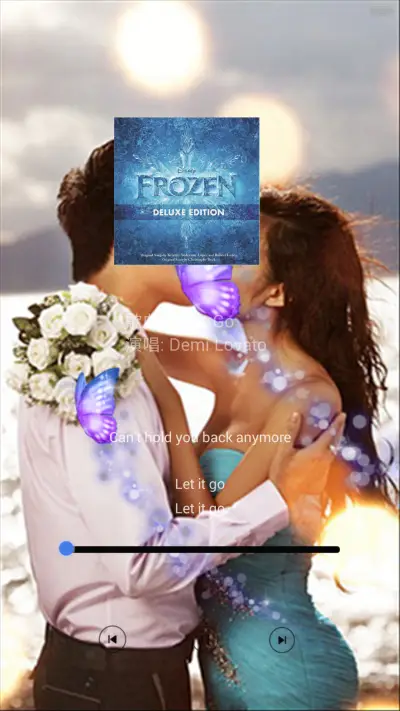 人海情缘，青春不散！！ - Screenshot 3