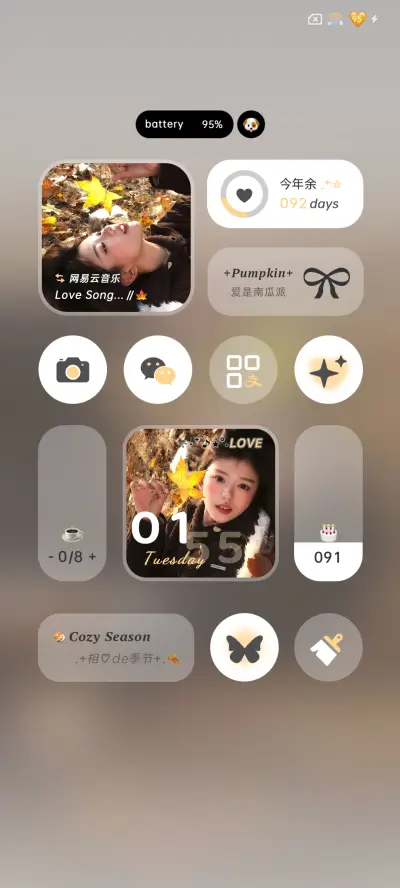 秋日落叶的来信 - Screenshot 5