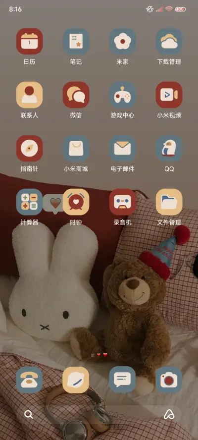 治愈玩偶 可爱至上 - Screenshot 6