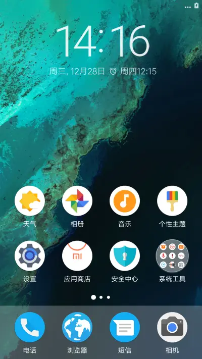 Pixel N - Screenshot 2