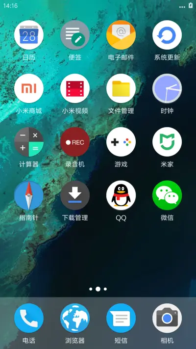 Pixel N - Screenshot 3