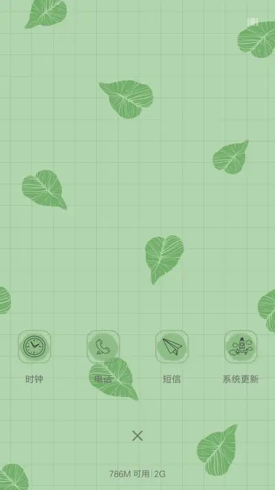 清（好评返现） - Screenshot 4