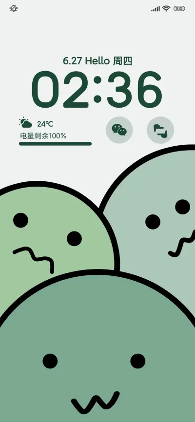 绿痘痘 简约表情