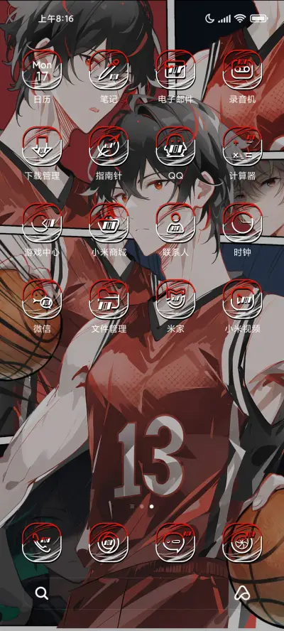 篮球少年 - Screenshot 3