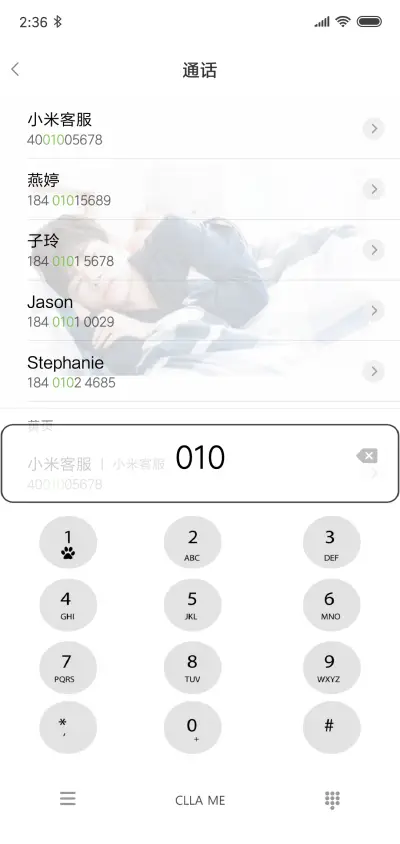 易烊千玺大佬 - Screenshot 6