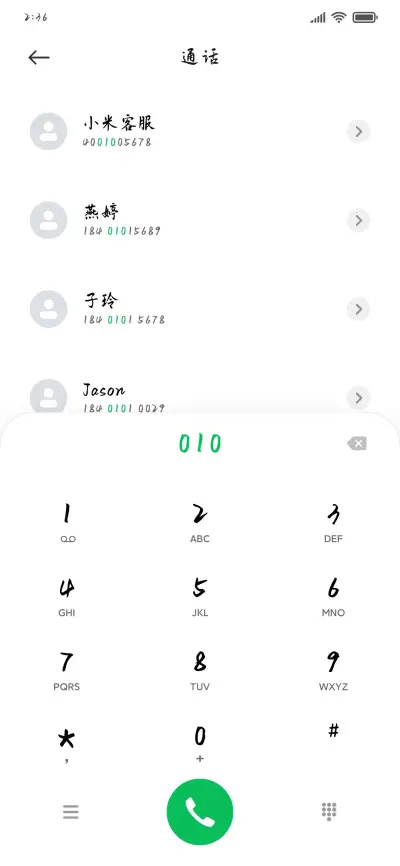 桃花不胜旧年色 - Screenshot 1