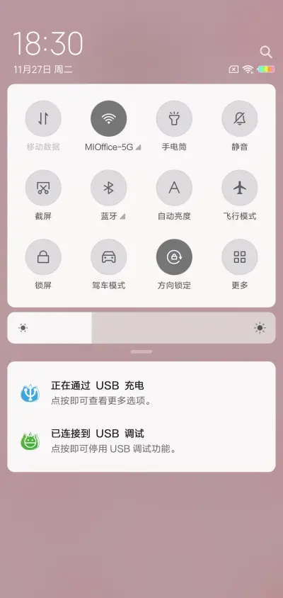 可爱胖三多G - Screenshot 5