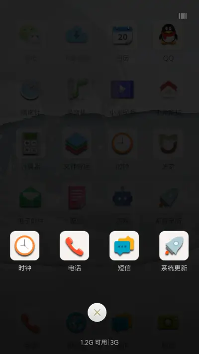 白色物语 - Screenshot 4