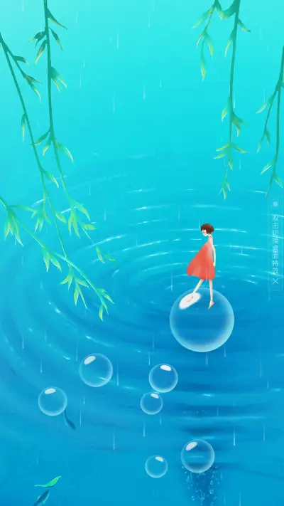 春意