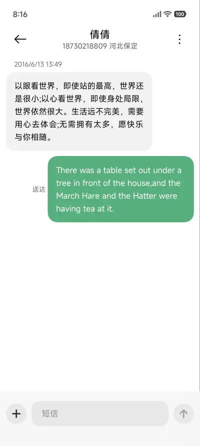 简约清新文艺果风 - Screenshot 8