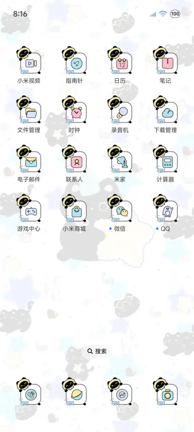 ins海盐芝士黑猫 - Screenshot 3