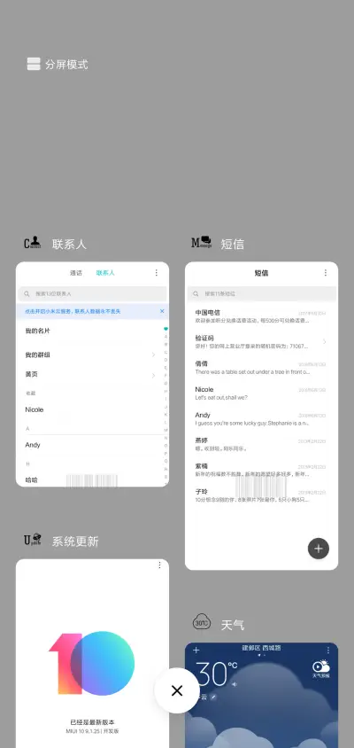 纯白 pro - Screenshot 4