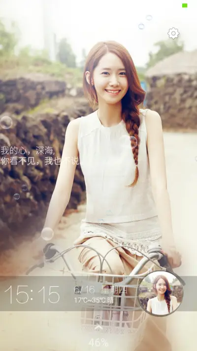 【4D动效】允儿吹泡泡,