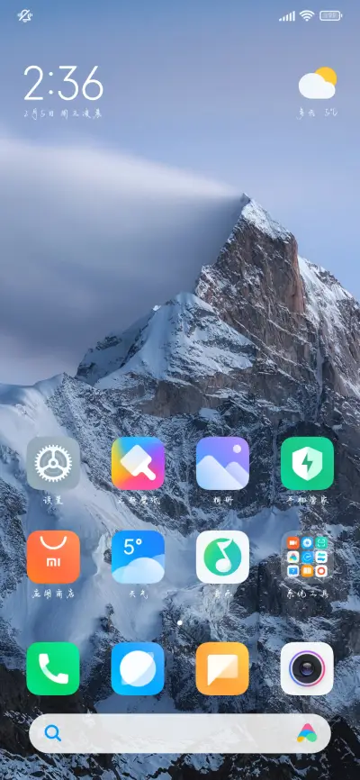 唯有爱情玫瑰盛开时 - Screenshot 5