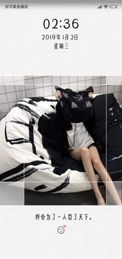 为一人负了天下 女