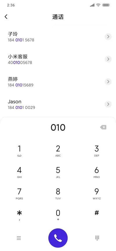 伽蓝净土 - Screenshot 6