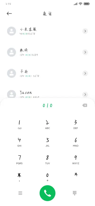 流动银河萤火眠眠 - Screenshot 1