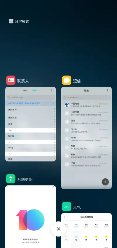 孤单的夜晚 - Screenshot 4