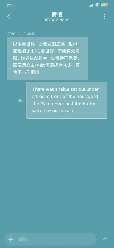 三月不减肥 - Screenshot 8